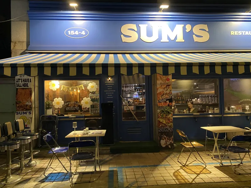 [신사동] 힙스터 성지 '숨스 (SUM's)': 유럽 감성 요리주점 완벽 분석 (메뉴, 분위기, 예약, 팁)