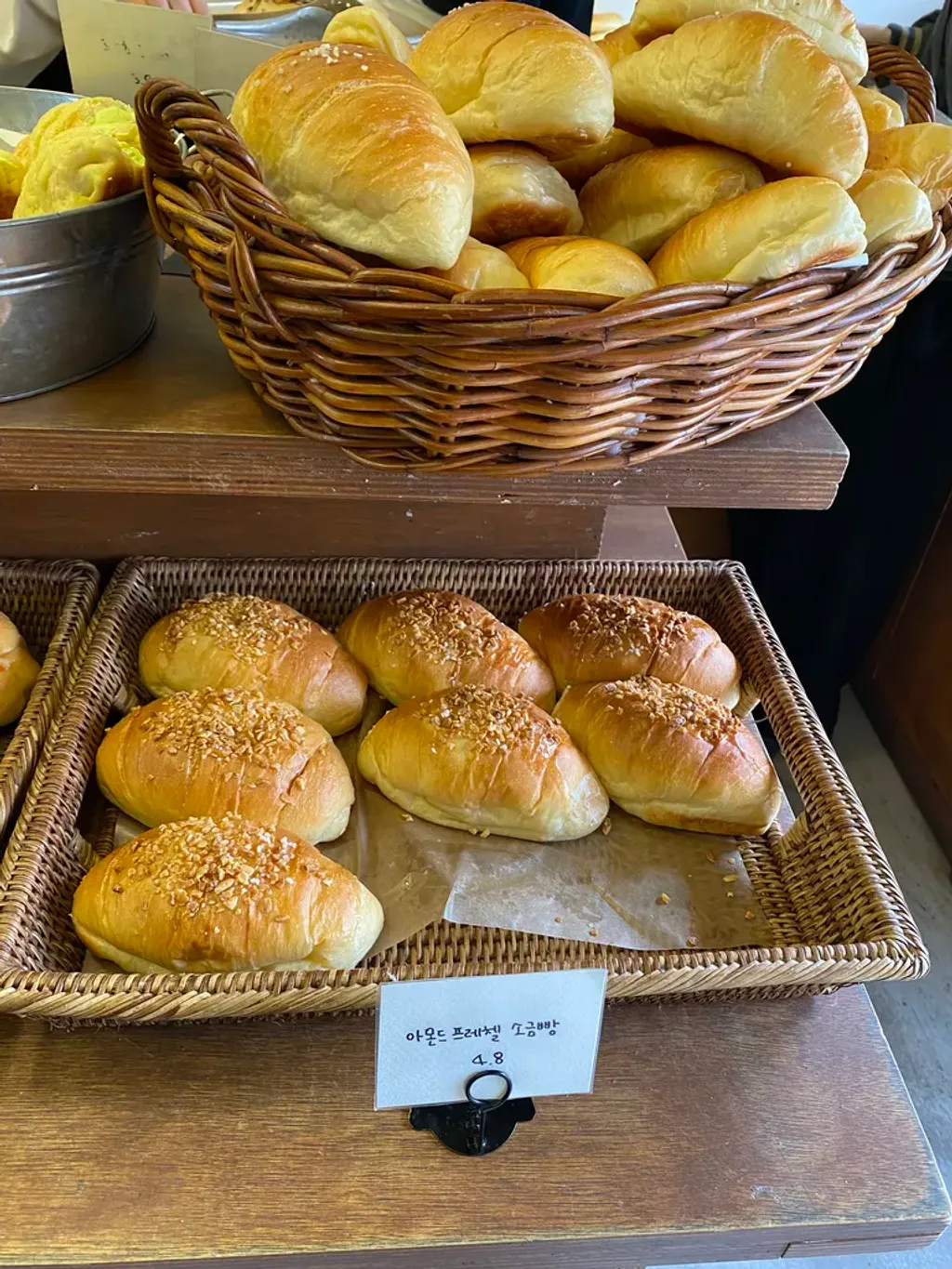 아몬드 프레첼 소금빵