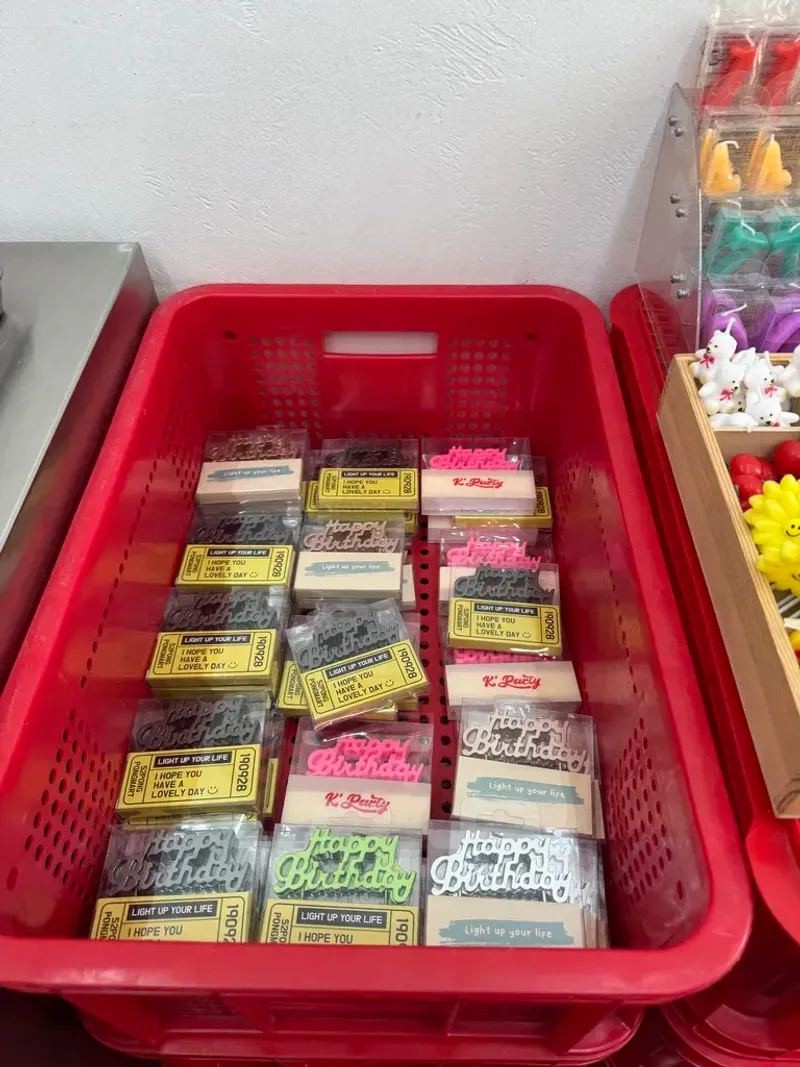 케이크용 촛불 디자인 4