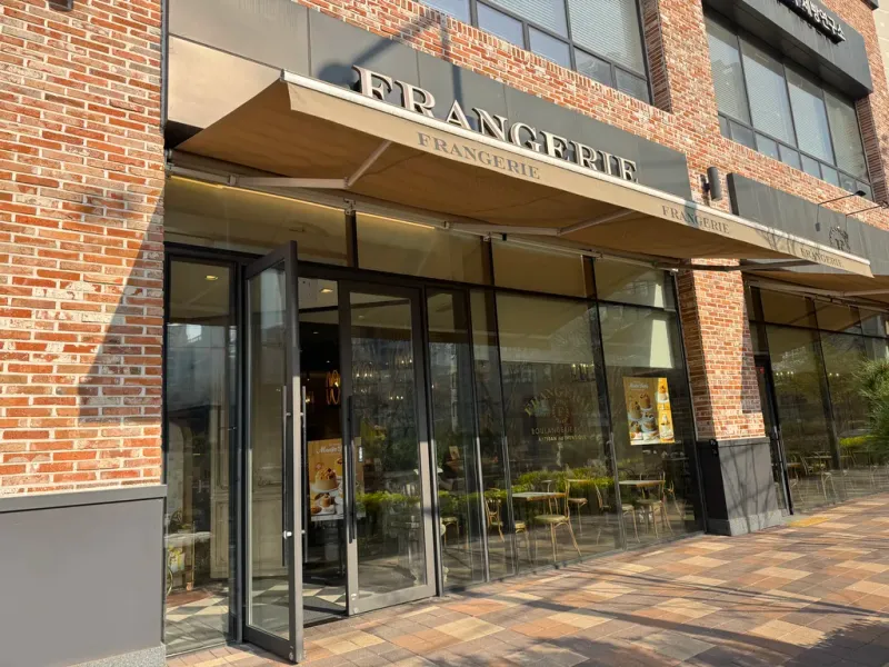 프랑제리 외관 모습 1