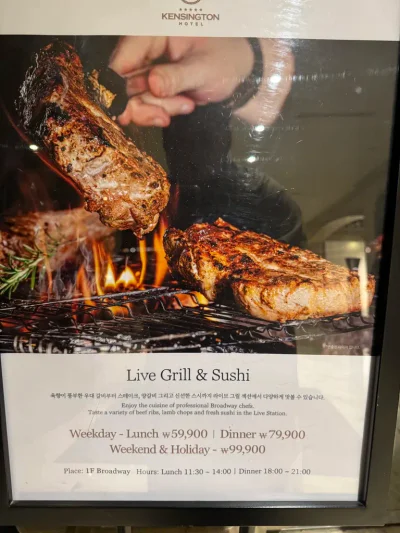 켄싱턴호텔 외관