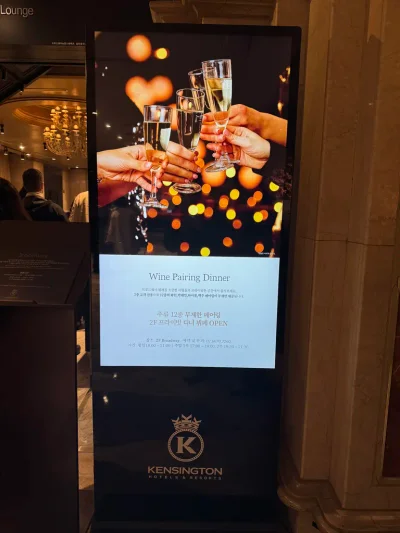 켄싱턴호텔 외부