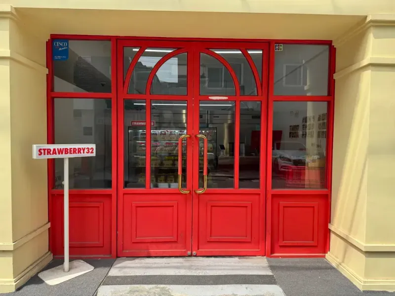 스트로베리 32 가까이에서 본 입구 모습