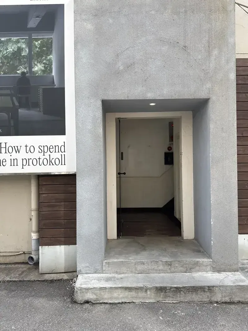 프로토콜 카페가 위치한 건물 1층 입구 모습