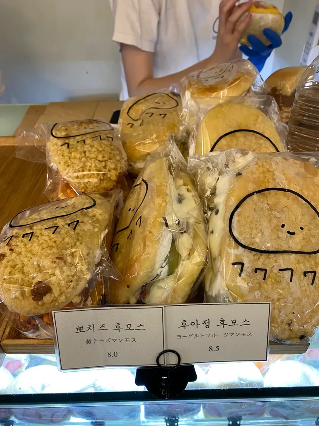 후모스 빵