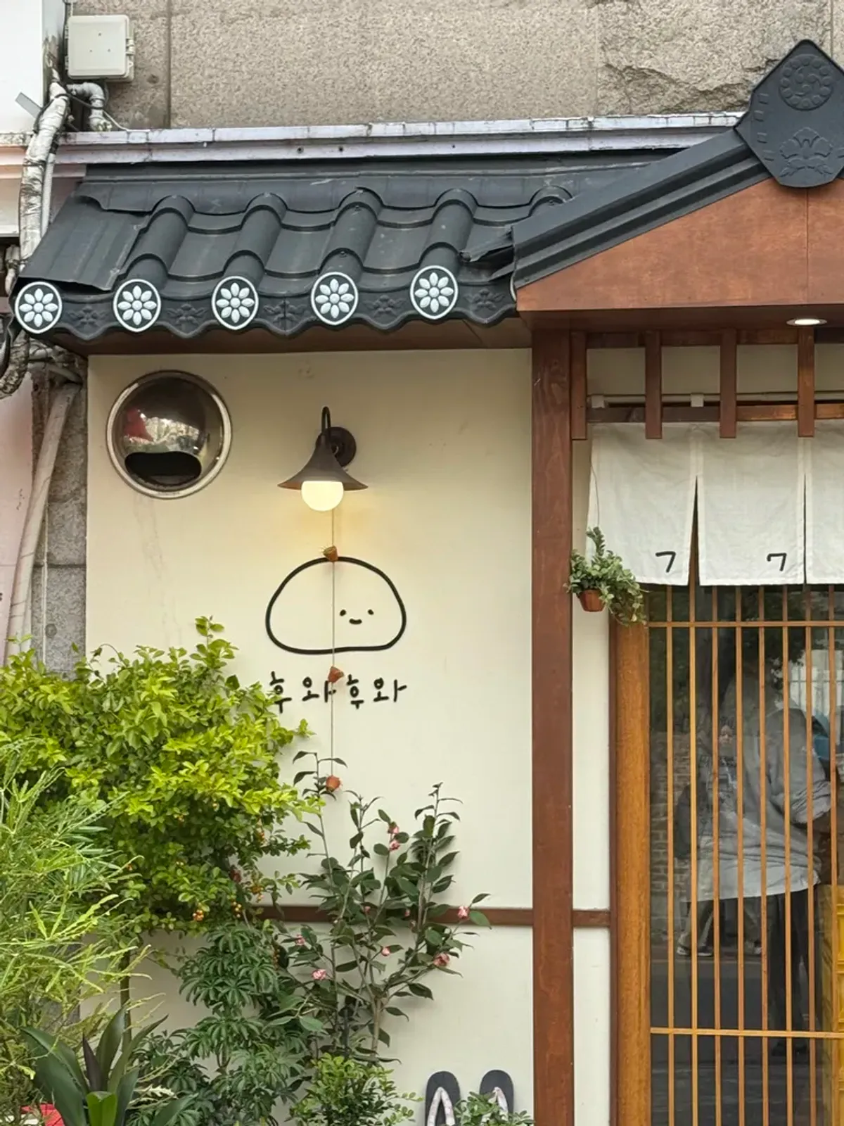 후와후와 – 망원동 소금빵 맛집, 3시간 웨이팅의 가치가 있었을까?