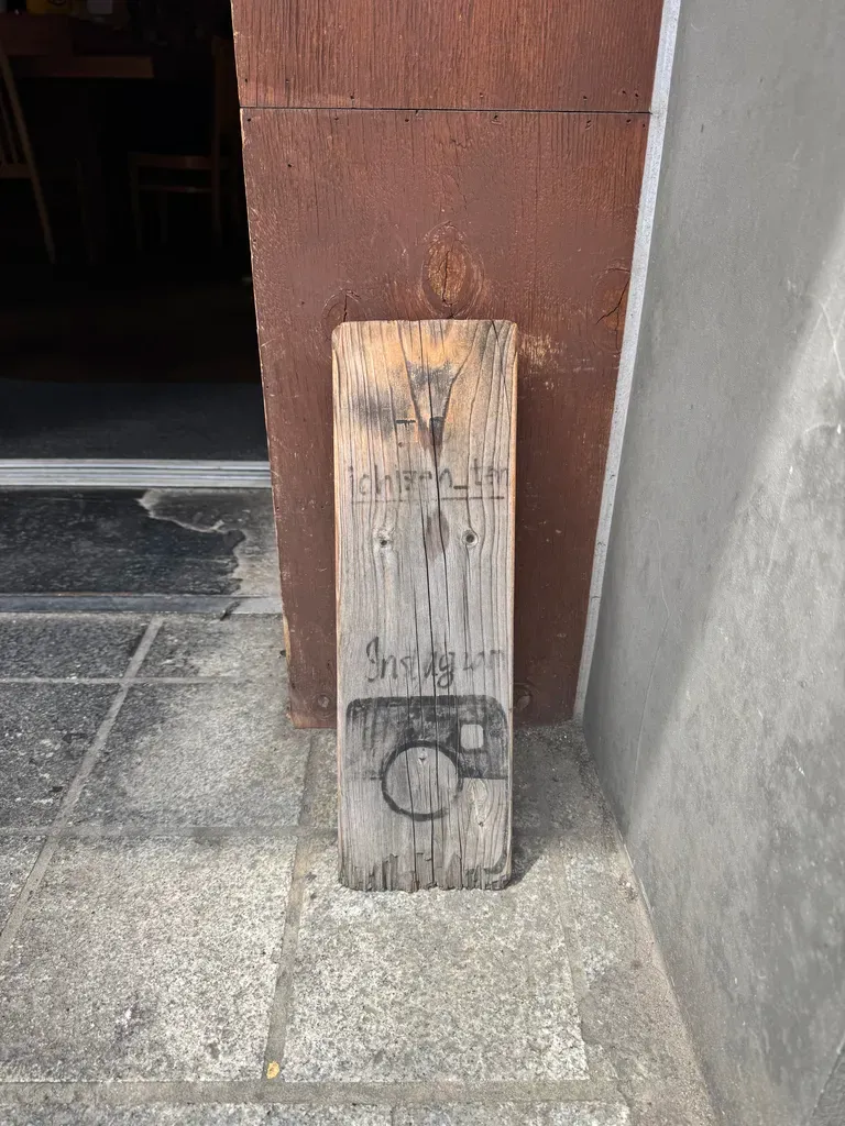 인스타그램 정보 안내