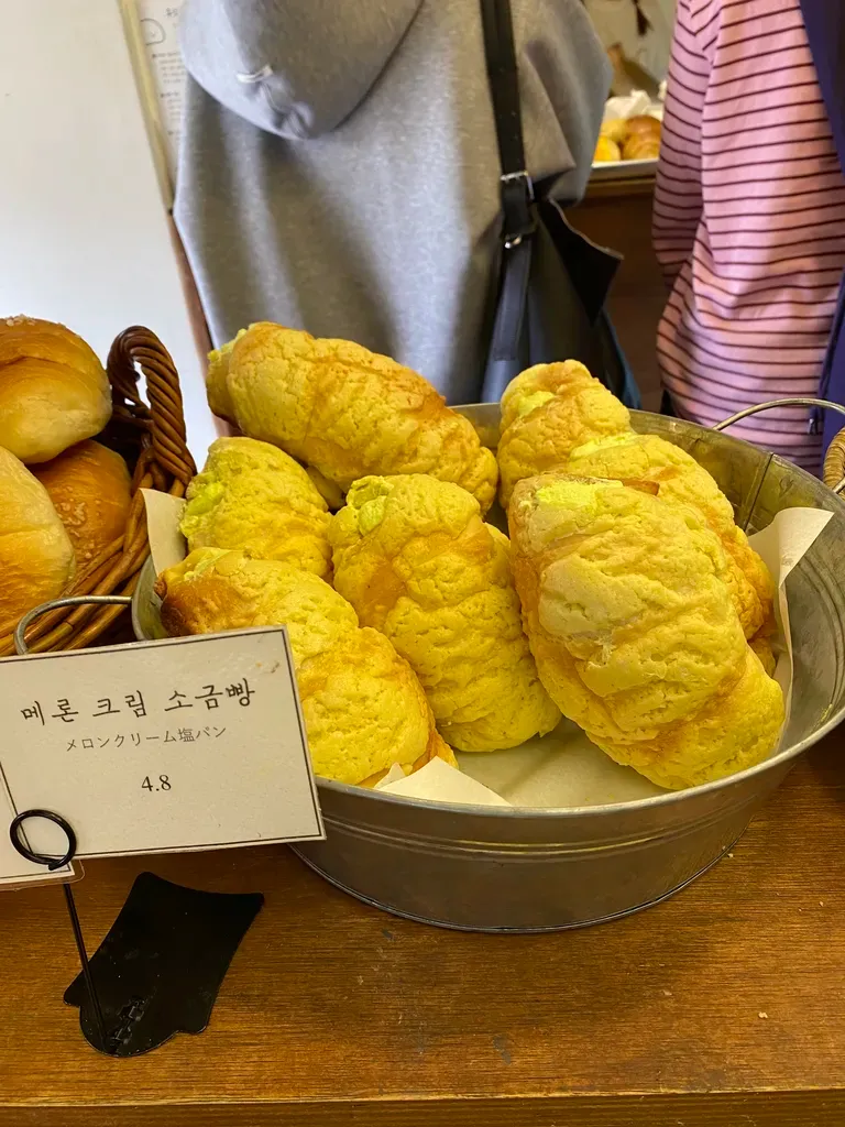 메론 크림 소금빵