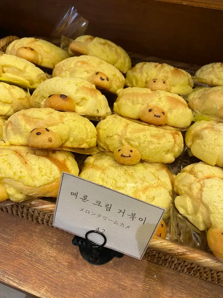 메론 크림 거북이빵