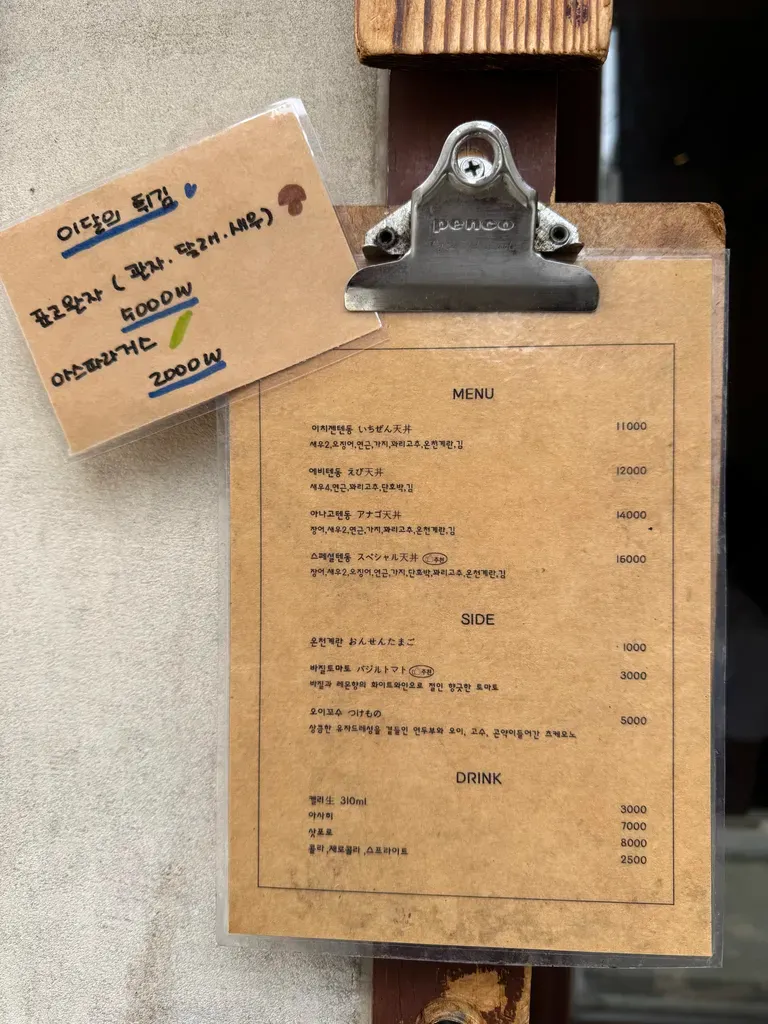 메뉴 상세 정보