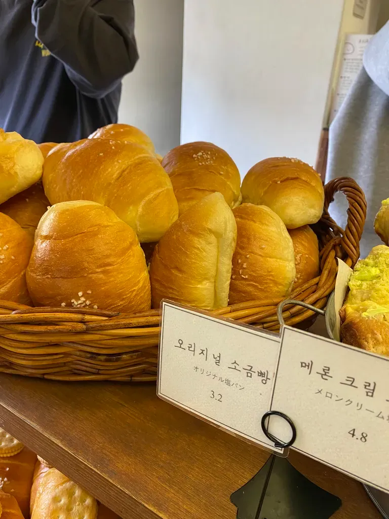 오리지널 소금빵