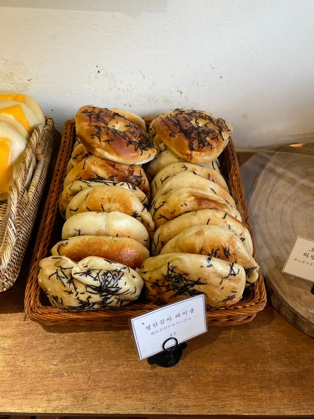 명란 감자 베이글