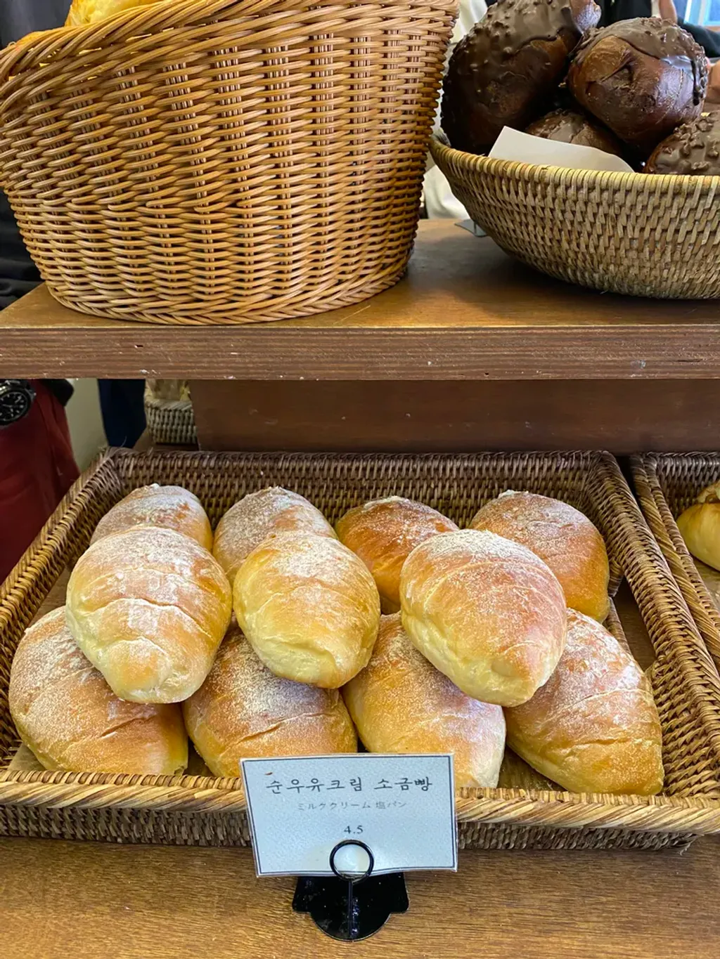 순우유 크림 소금빵