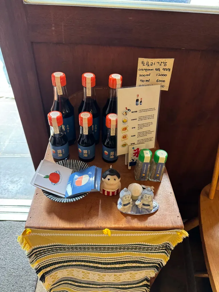 테이블 위 토로리 소스