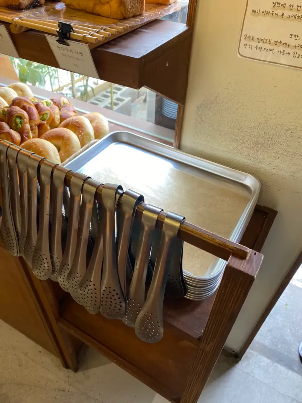 후와후와 내부 트레이와 집게