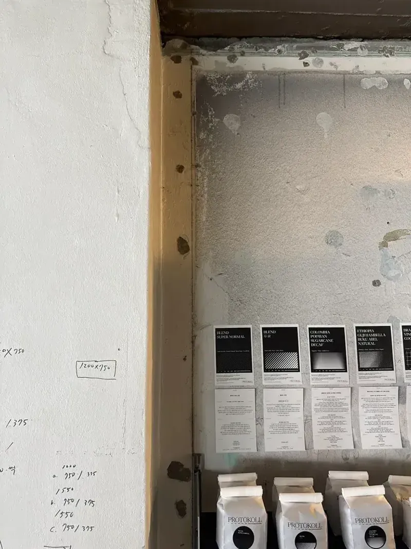 프로토콜 카페 내부의 거친 질감의 벽면 디테일