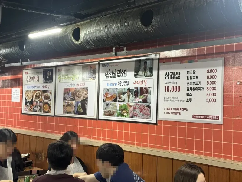 TV 방송 소개 스티커