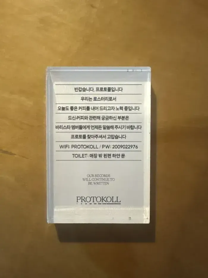 와이파이 및 화장실 안내 정보