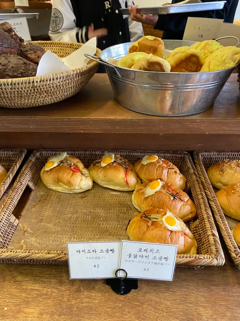 야끼소바 소금빵