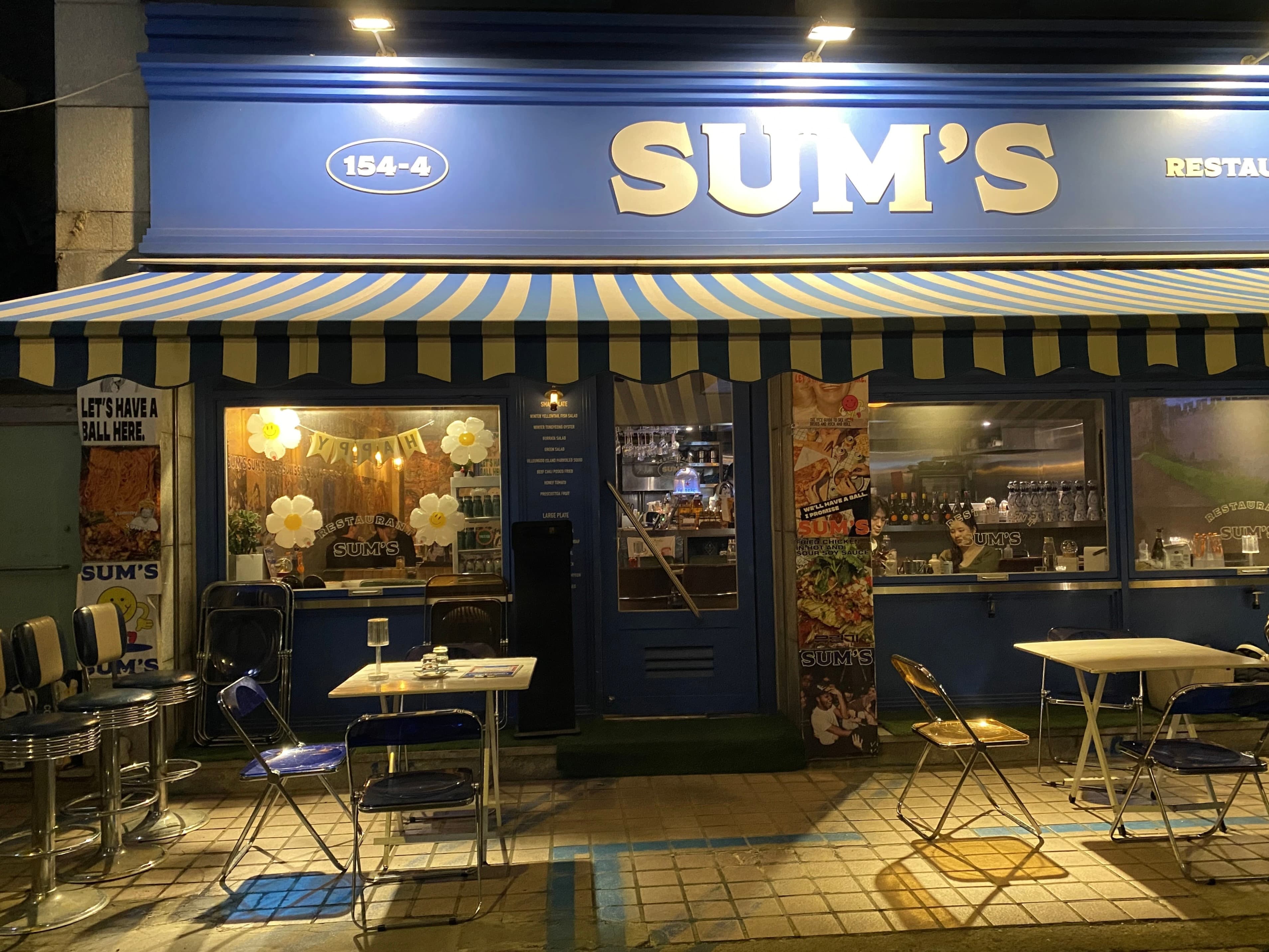 [신사동] 힙스터 성지 '숨스 (SUM's)': 유럽 감성 요리주점 완벽 분석 (메뉴, 분위기, 예약, 팁)