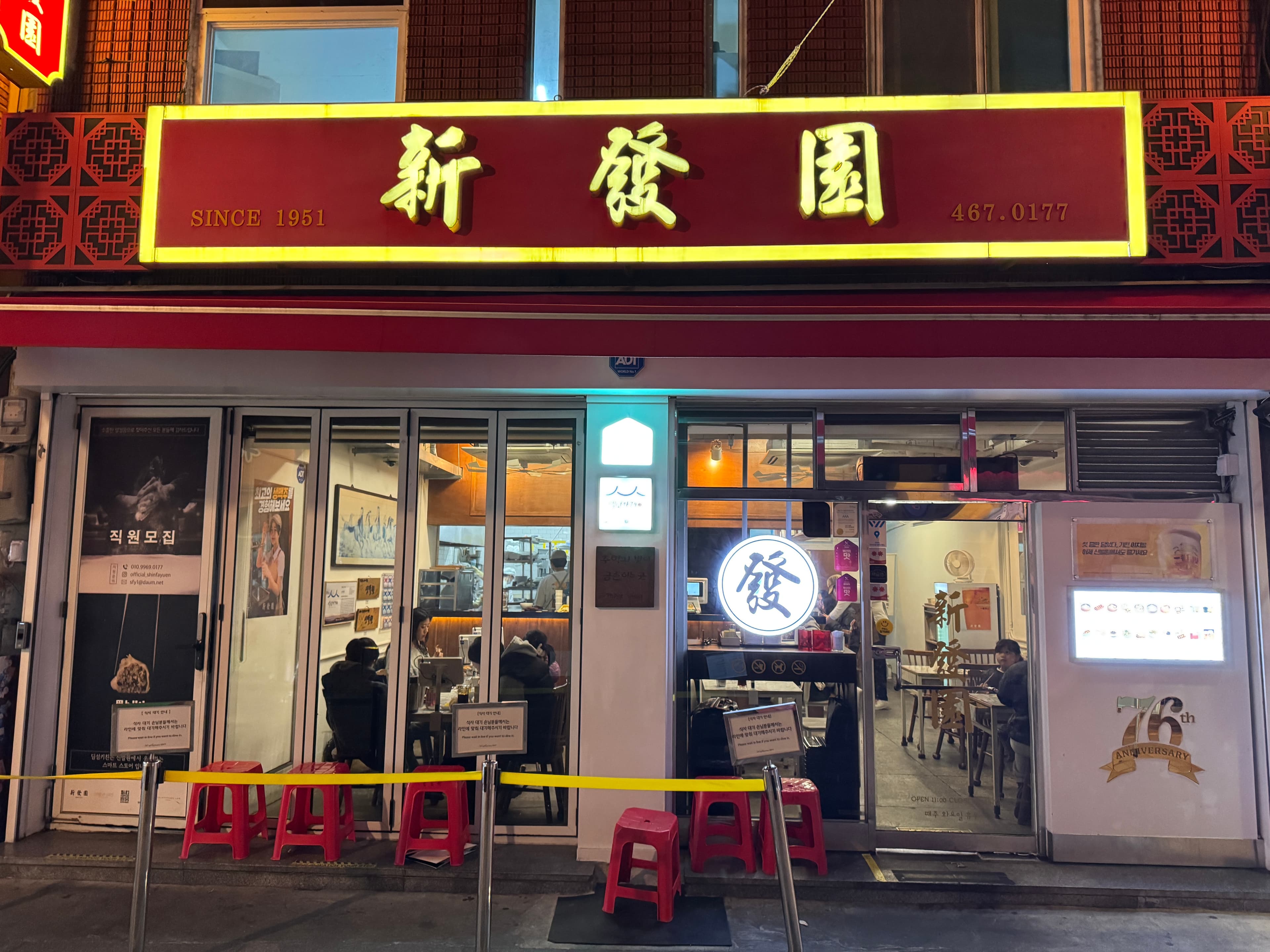 Shinbalwon: Busan Chinatown's 70-Year-Old Dumpling Master